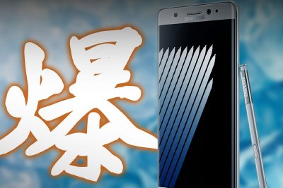 小浪开箱特别篇｜历史回顾 Note7爆炸对三星有何影响？