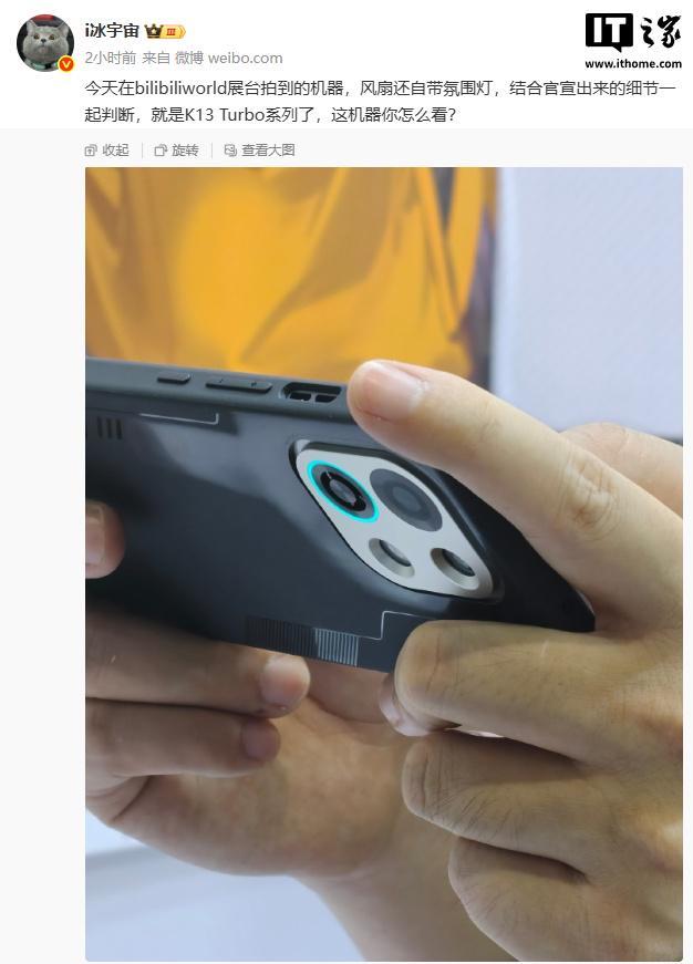 OPPO K13 Turbo 系列真机曝光，7 月 21 日发布
